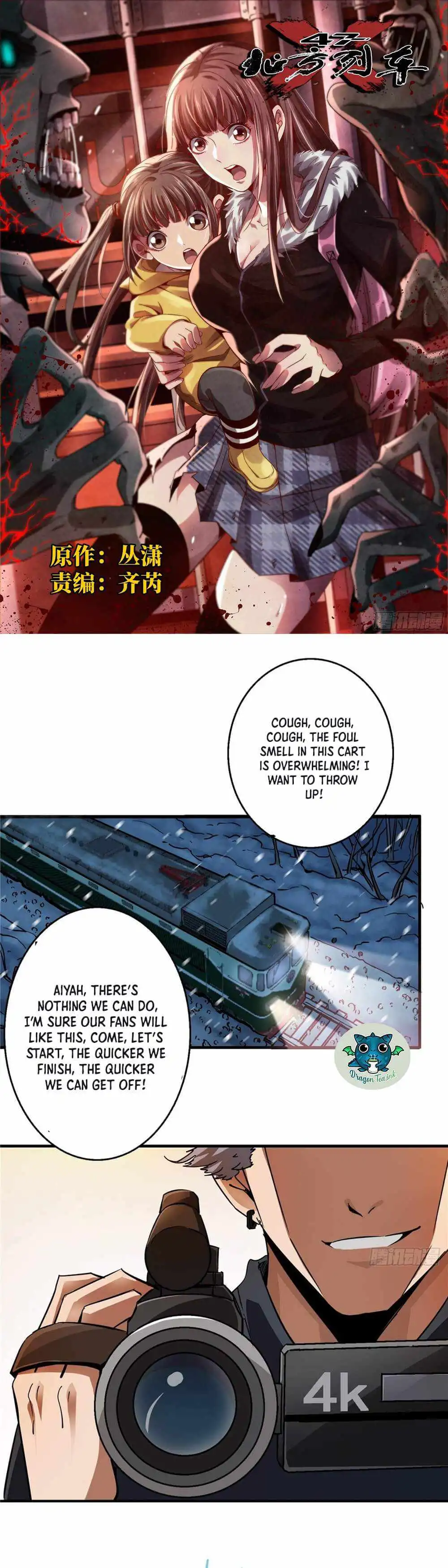 Northern Train X47 Chapter 3 4